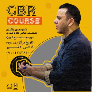 دوره های آموزشی آکادمی ازدنت